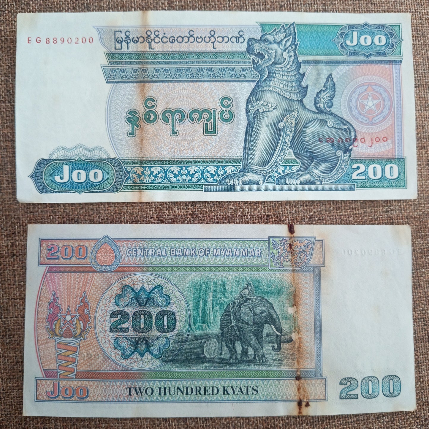 Note I 23 Myanmar 200 Kyats