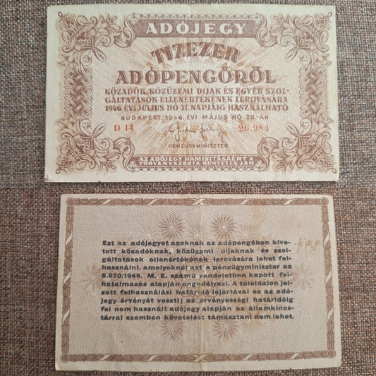 Note I 7 Hungary 10000 ADOPENGO 1946