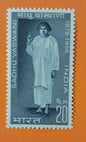 Stamp H 1  SADHU VASWANI 1879_ 1966  Mint Stamps