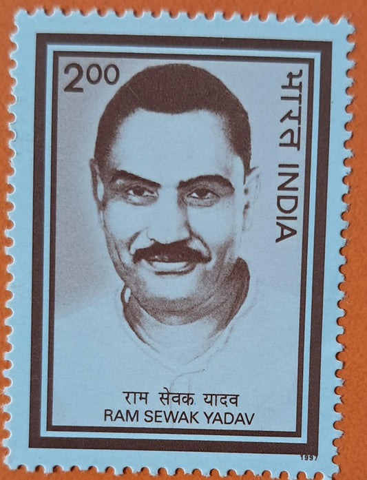 Stamp H 12   RAM SEWAK YADAV  1997 Mint Stamps