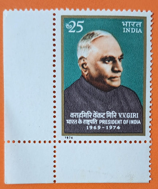 Stamp H 20  PRESIDENT OF INDIA 1969_ 1974 Mint Stamps