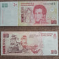 Note K 2 Argentina 20 Pesos 2003-2018 UNC