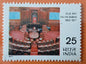 Stamp H 27   RAJYA SABHA   1952_ 1977 Mint Stamps