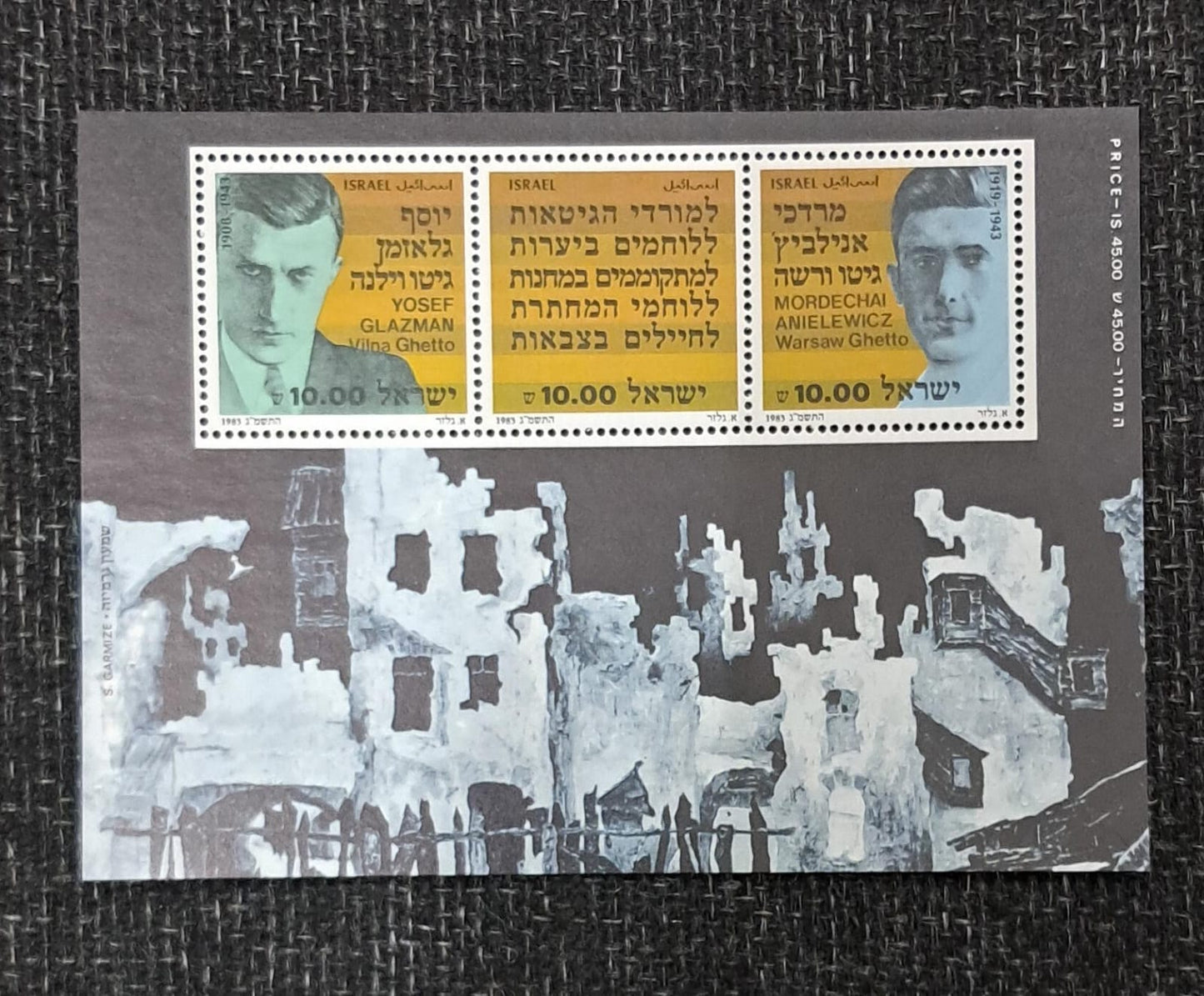 Stamp G 2 ISRAEL  Israel Complete MNH Souvenir , World War II Uprising Leaders Stamp