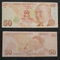 Note B 13 Turkey 50 Lira 2009