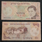 Note B 15 Bhutan 50 Ngultrum 2008