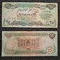 Note B 18 Iraq 25 Dinars