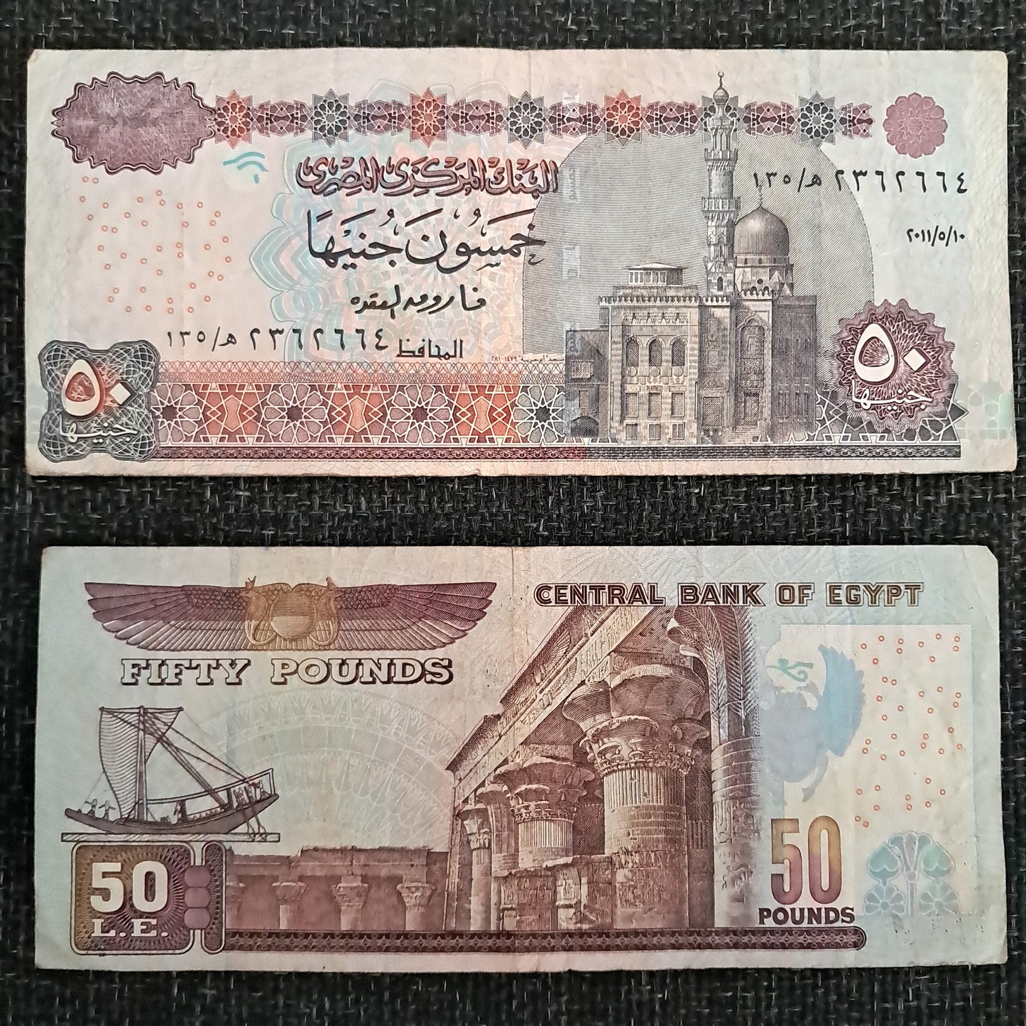 Note B 7 Egypt 50 Pounds