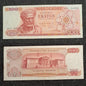 Note B 9 Greece 100 Drachmai 1967 Rare