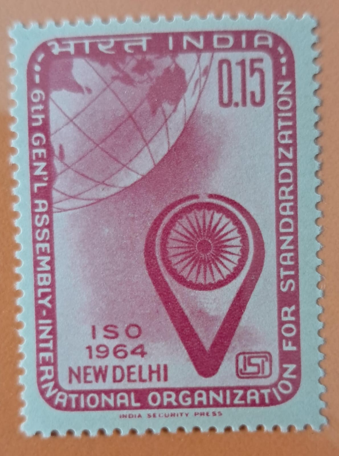 Stamp H 22   NEW DELHI  6th GEN'L ASSEMBLY _ INTERNATIONAL ORGANIZATION  ISO1964  Mint Stamps