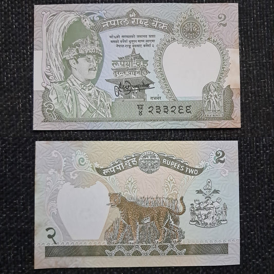 Note F 13 Nepal 2 Rupees