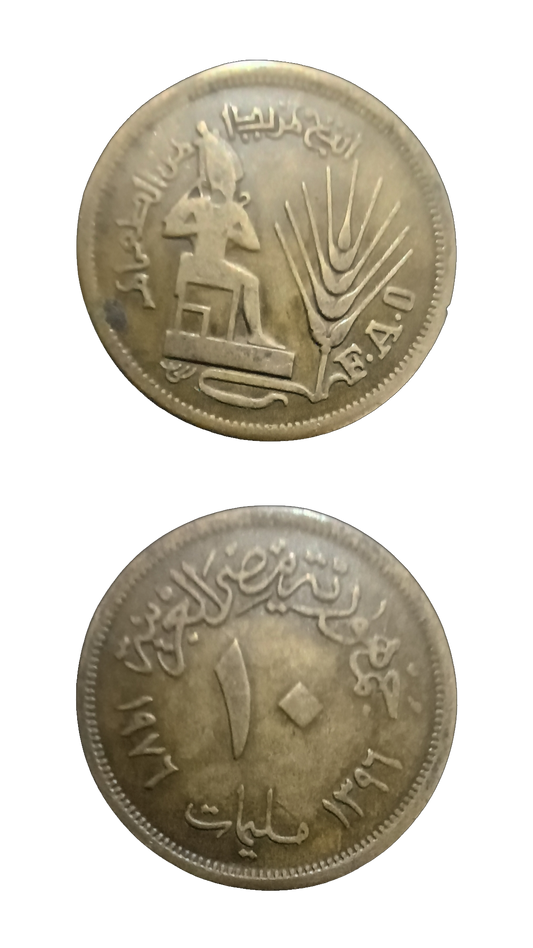 COINS 10 Egypt - 10 Milliemes 1976 - 1396