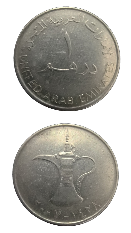 COINS 09 UAE 1 Dirham