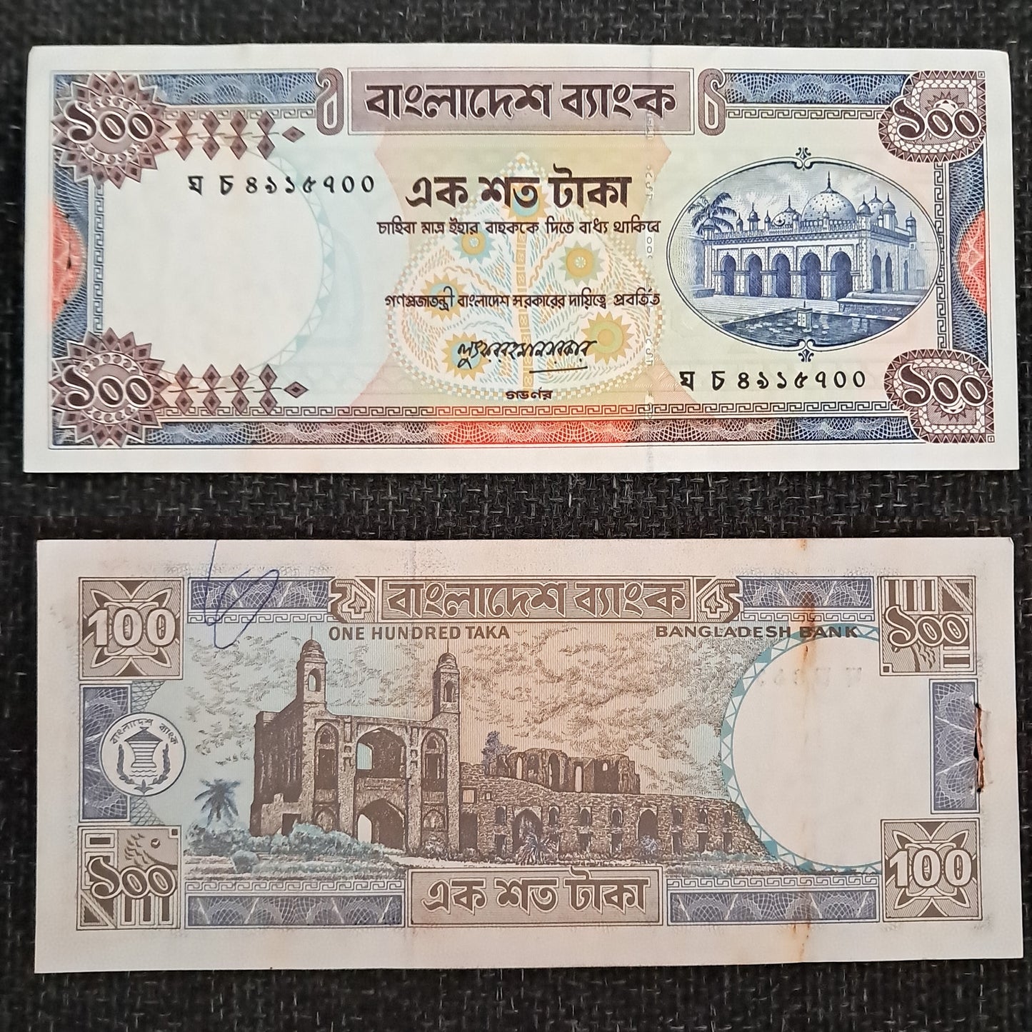 Note c 06  Bangladesh 100 Taka