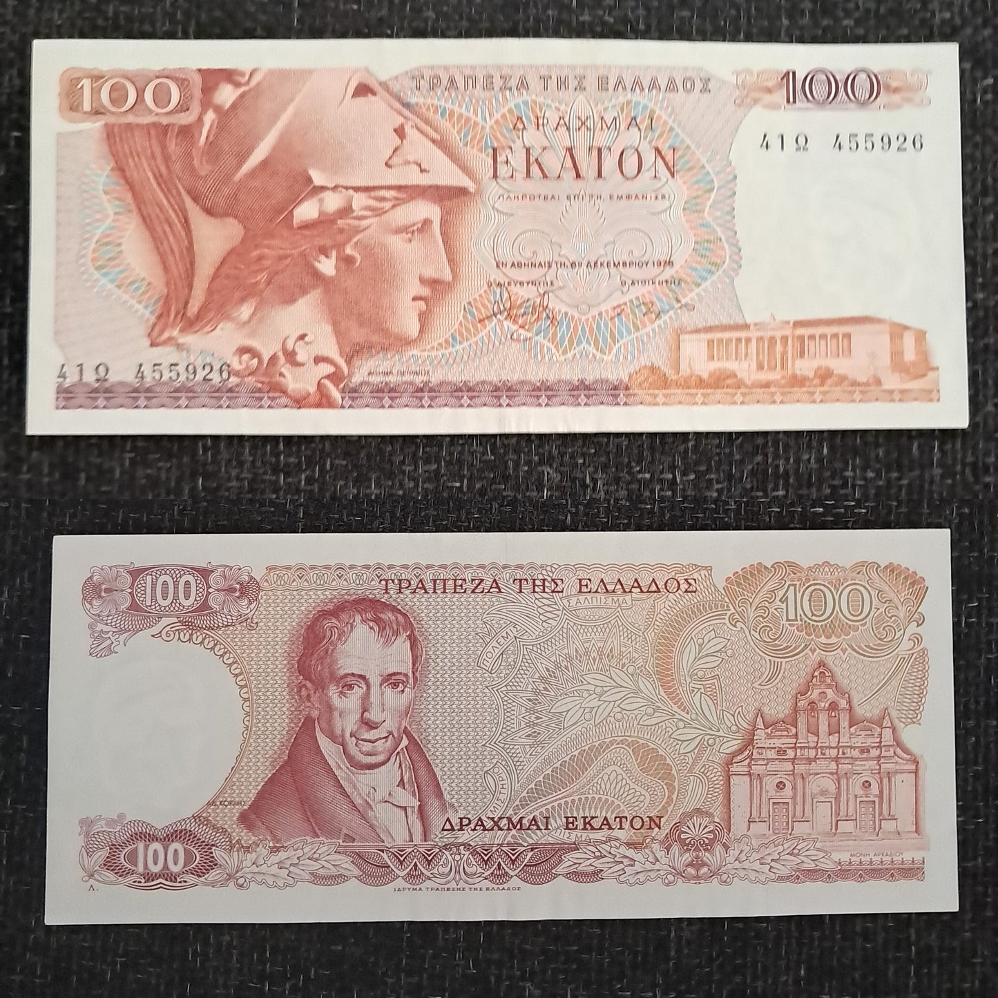 Note c 12 Greece 100 Drachmai 1978 Rare