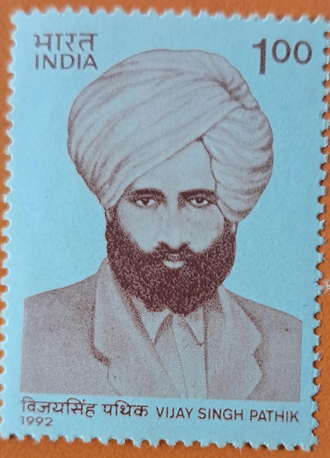 Stamp H 5  VIJAY SINGH PATHIK 1992  Mint Stamps