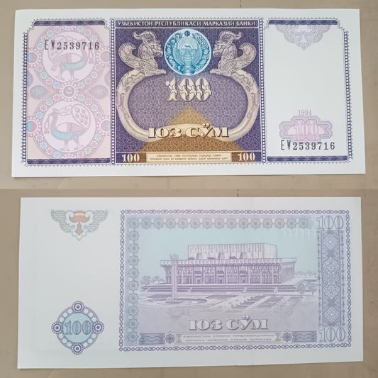 Note J 3 Uzbekistan 100 Som 1994 UNC