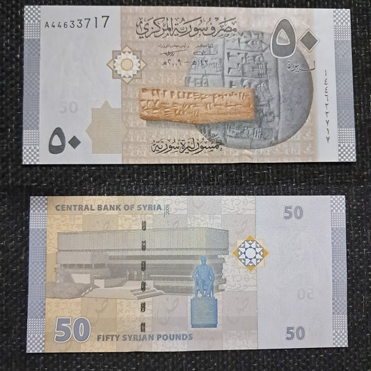 Note H 14 Syria 50 Pounds Fine Note