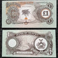 Note 301 Biafra 1 Pound UNC