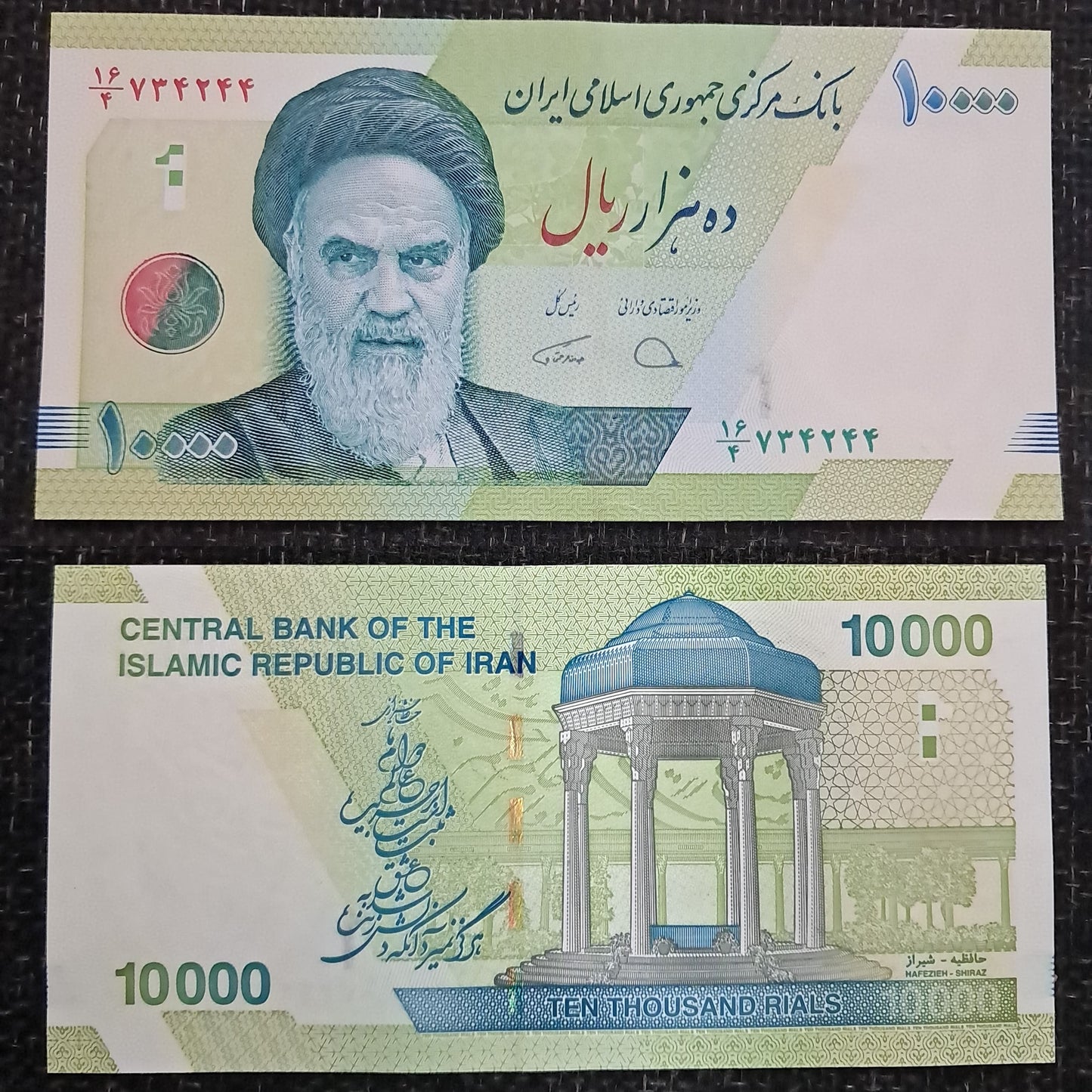 Note K 8 Iran 10000 Ten Thousand Rials UNC