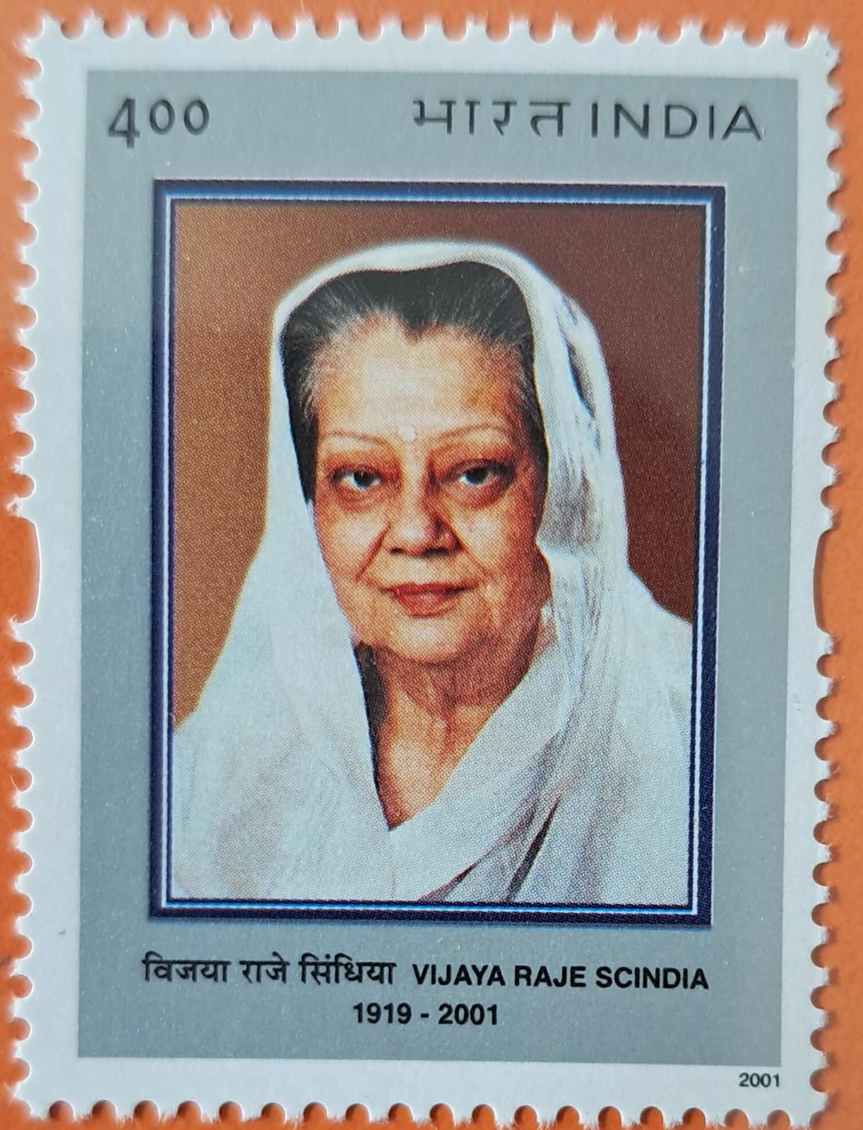 Stamp H 16  VIJAY RAJE SCINDIA 1919_ 2001Mint Stamps