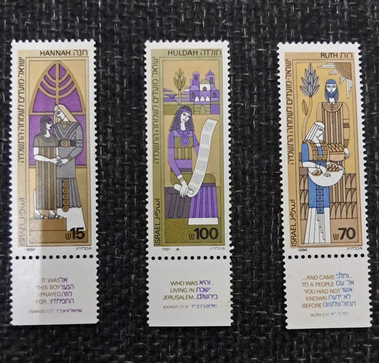 Stamp G 14 Israel  Famous Womens