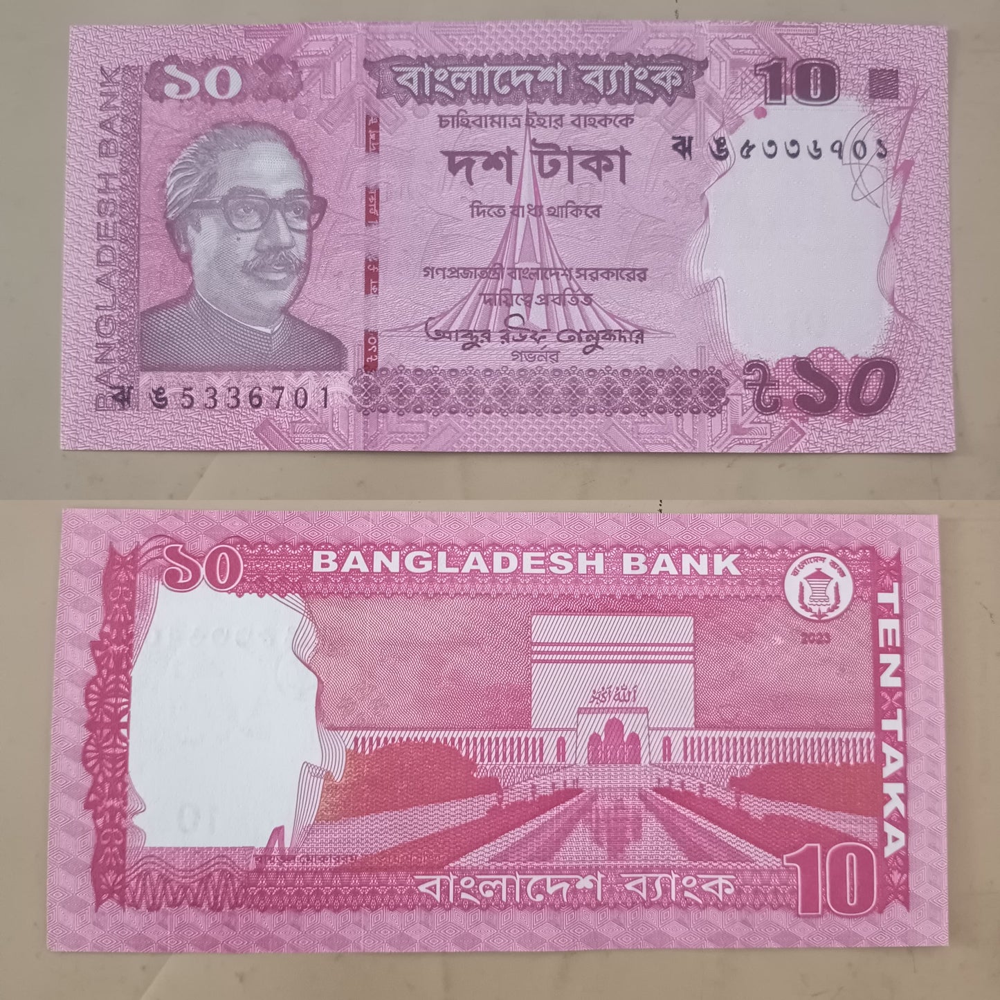 Note 277 Bangladesh 10 Taka 2023 UNC