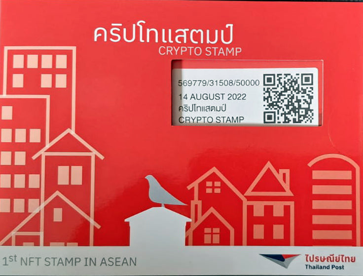 Stamp 52 Thailand's crypto stamp-2022- First  crypto stamp from an Asian country miniature sheet