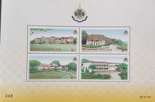 Stamp 60 Thailand .M.The King 's 6th Cycle Birthday Anniversary miniature Sheet stamps