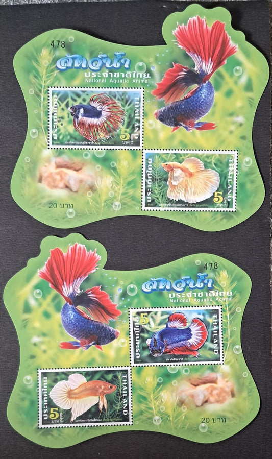 Stamp 64  Thailand National Aquatic Animal  miniature sheet