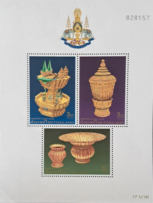 Stamp 65 Thailand Golden Jubilee 1996 miniature Sheet