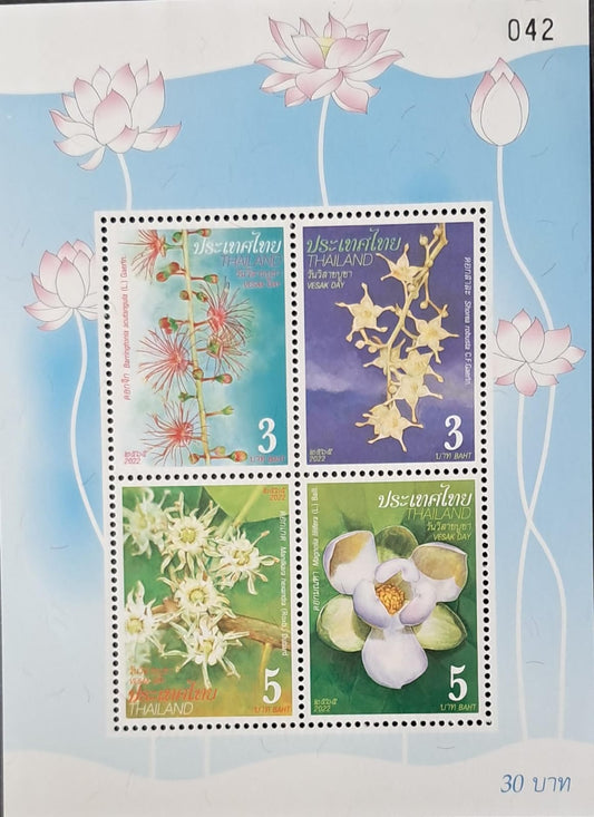 Stamp 67 Thailand   Miniature sheet