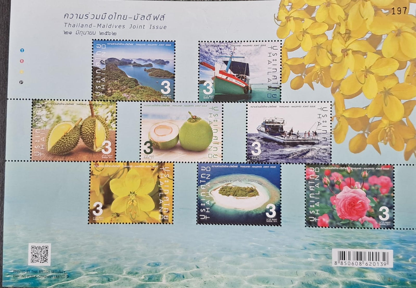 Stamp 71 Thailand Maldives joint issue large Miniature Stamps sheet 2019